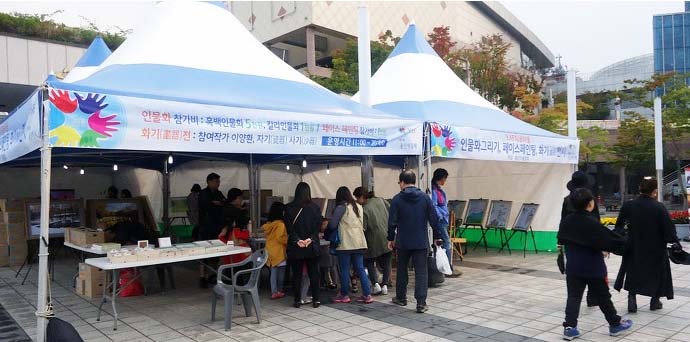 제14회 용인예술제(YAF) 열리다~   기사 이미지