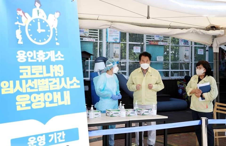 용인휴게소 코로나검사소 설치 기사 이미지