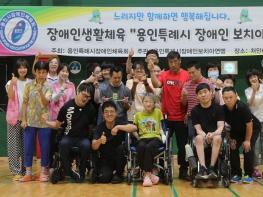 한울공동체 장애인생활체육 보치아 수업 실시~ 기사 이미지