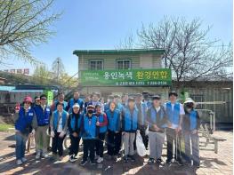 용인녹색환경연합회 환경정화활동 실천~ 기사 이미지