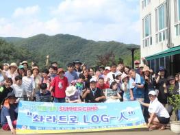 2024 한울가족 SUMMER CAMP 기사 이미지