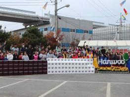 2024 한울김장축제 열리다. 기사 이미지